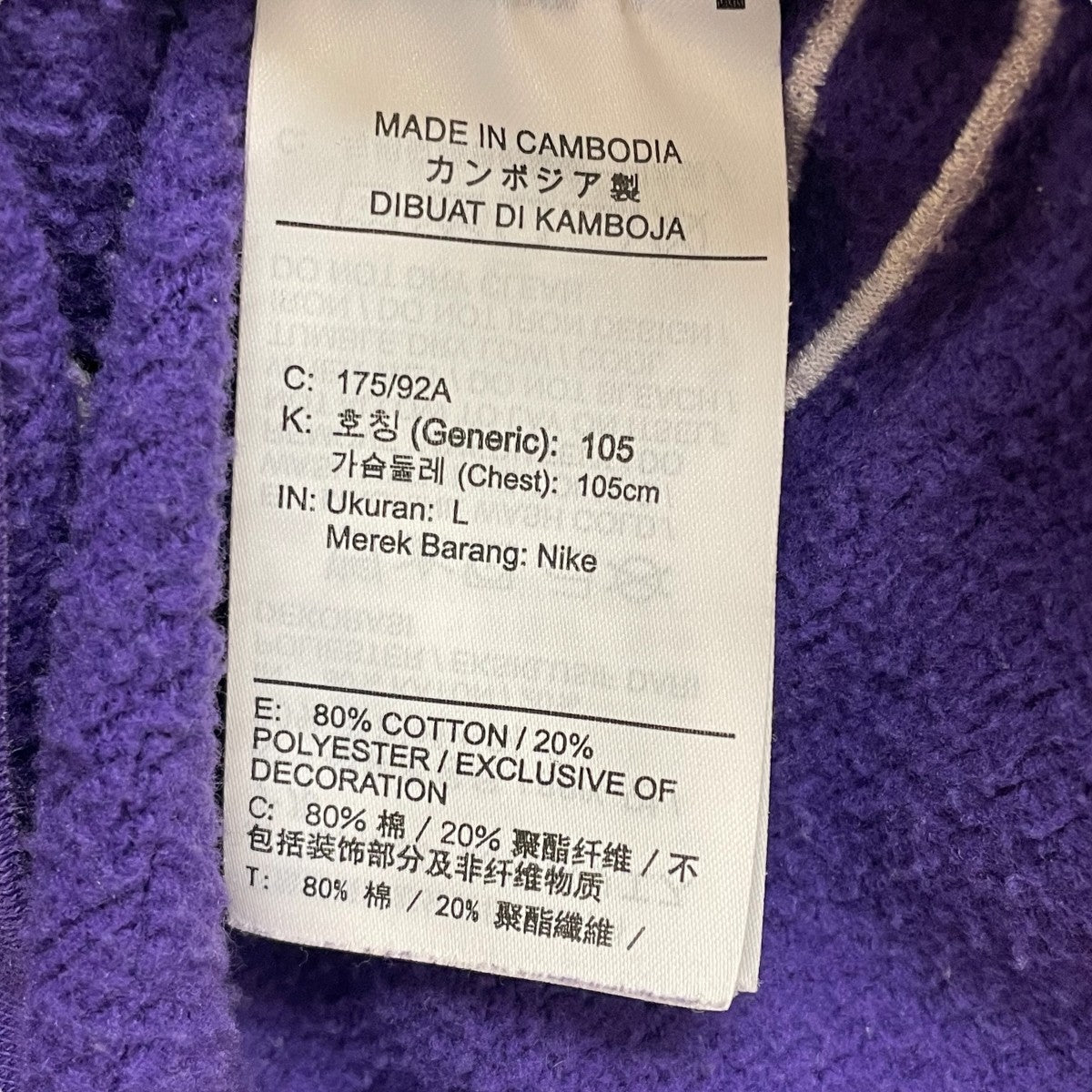 Supreme×NIKE 22SSArc CrewneckクルーネックスウェットDM1776