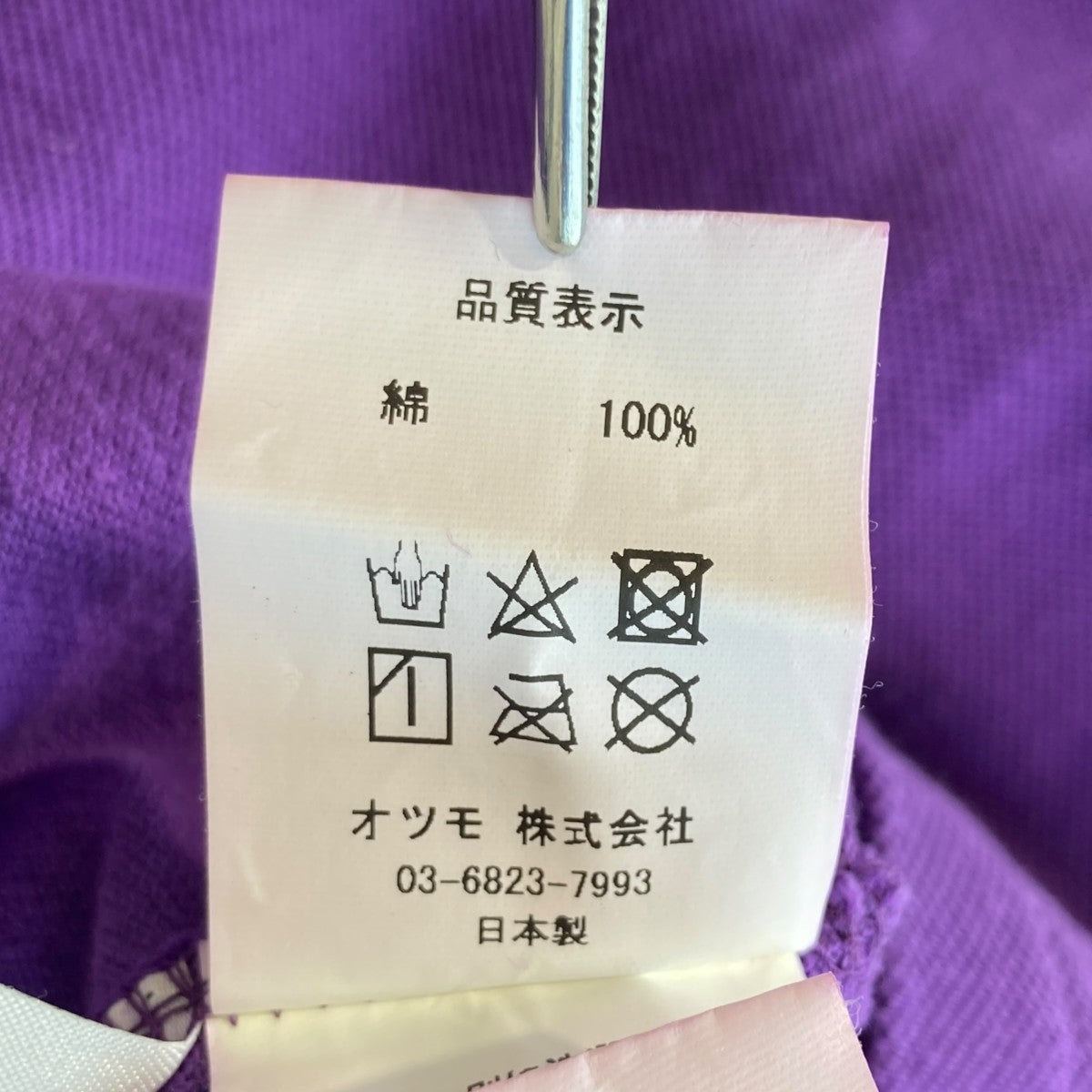 BIG POLO SHIRT半袖ポロシャツ