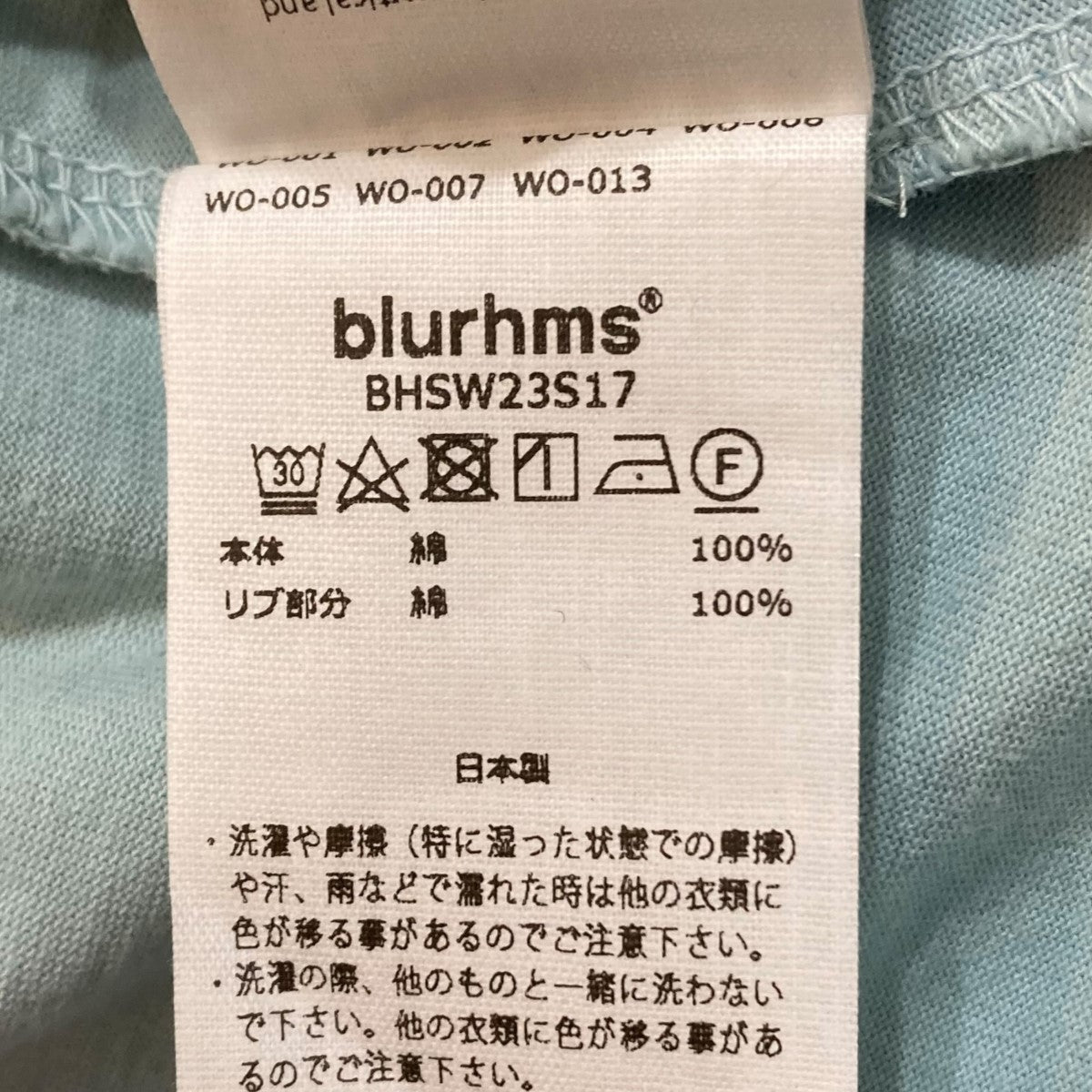 blurhms ハイゲージ プレーティングドレスロングワンピースBHSW23S17 古着・中古-7枚目のアイテム画像