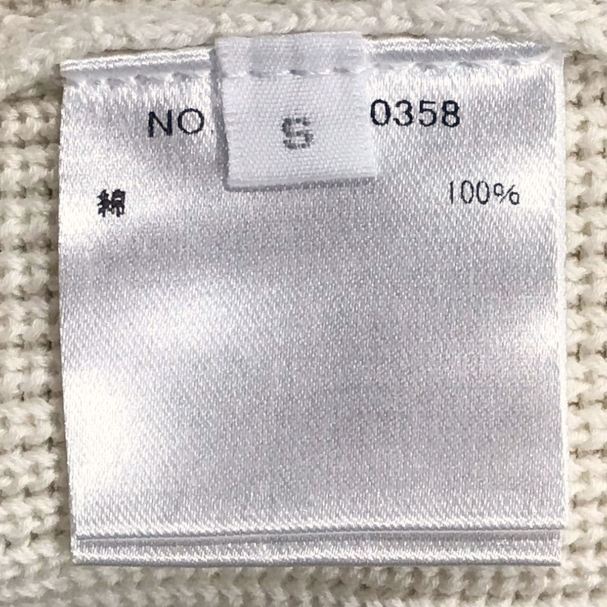 Ron Herman - SALE BRILL ハンドニットの通販 by atelier_M's