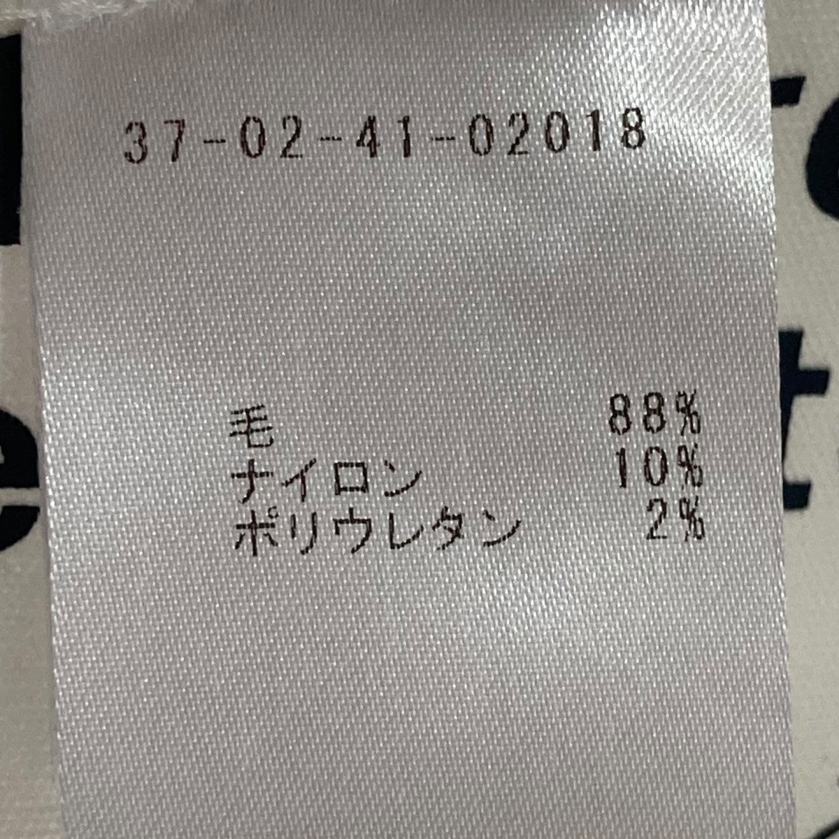 ニットビスチェ 37-02-41-02018