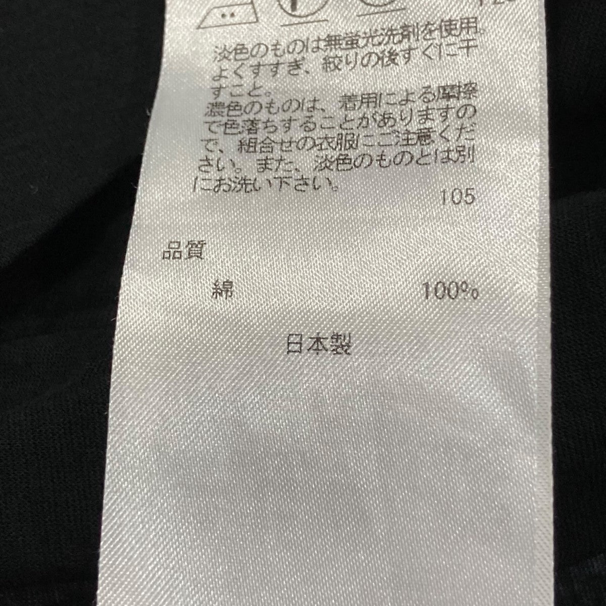 ATON コットンロングカーディガン6766676 古着・中古-7枚目のアイテム画像