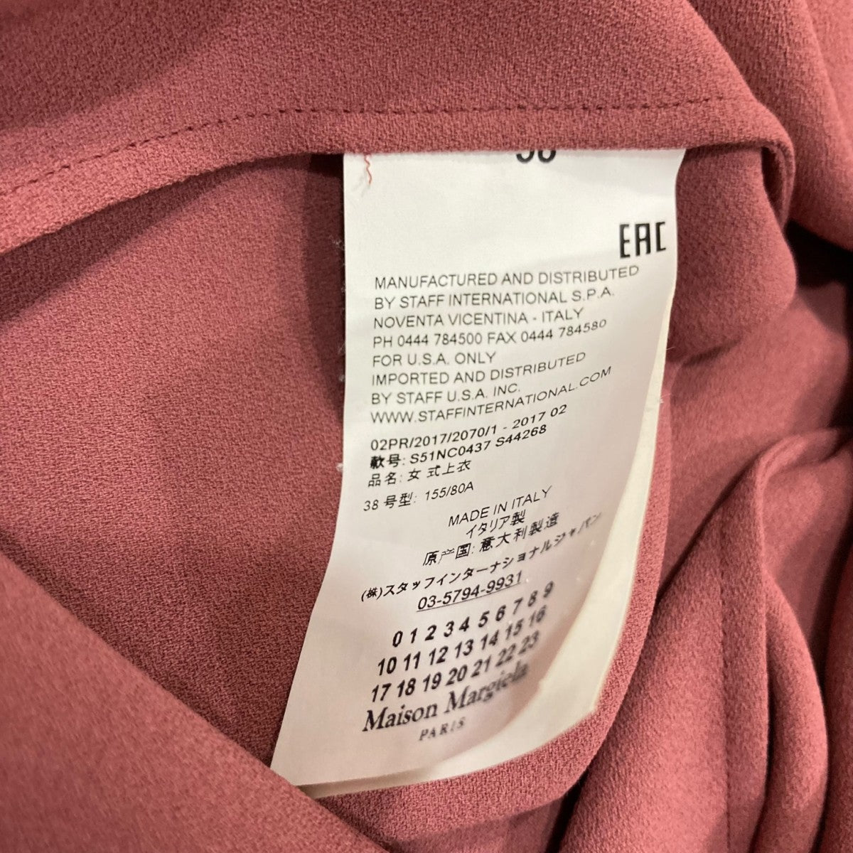 メゾンマルジェラ Maison Margiela アシンメトリーブラウス S51NC0437 エンジ サイズ：38 Maison Margiela(メゾンマルジェラ) アシンメトリーブラウス