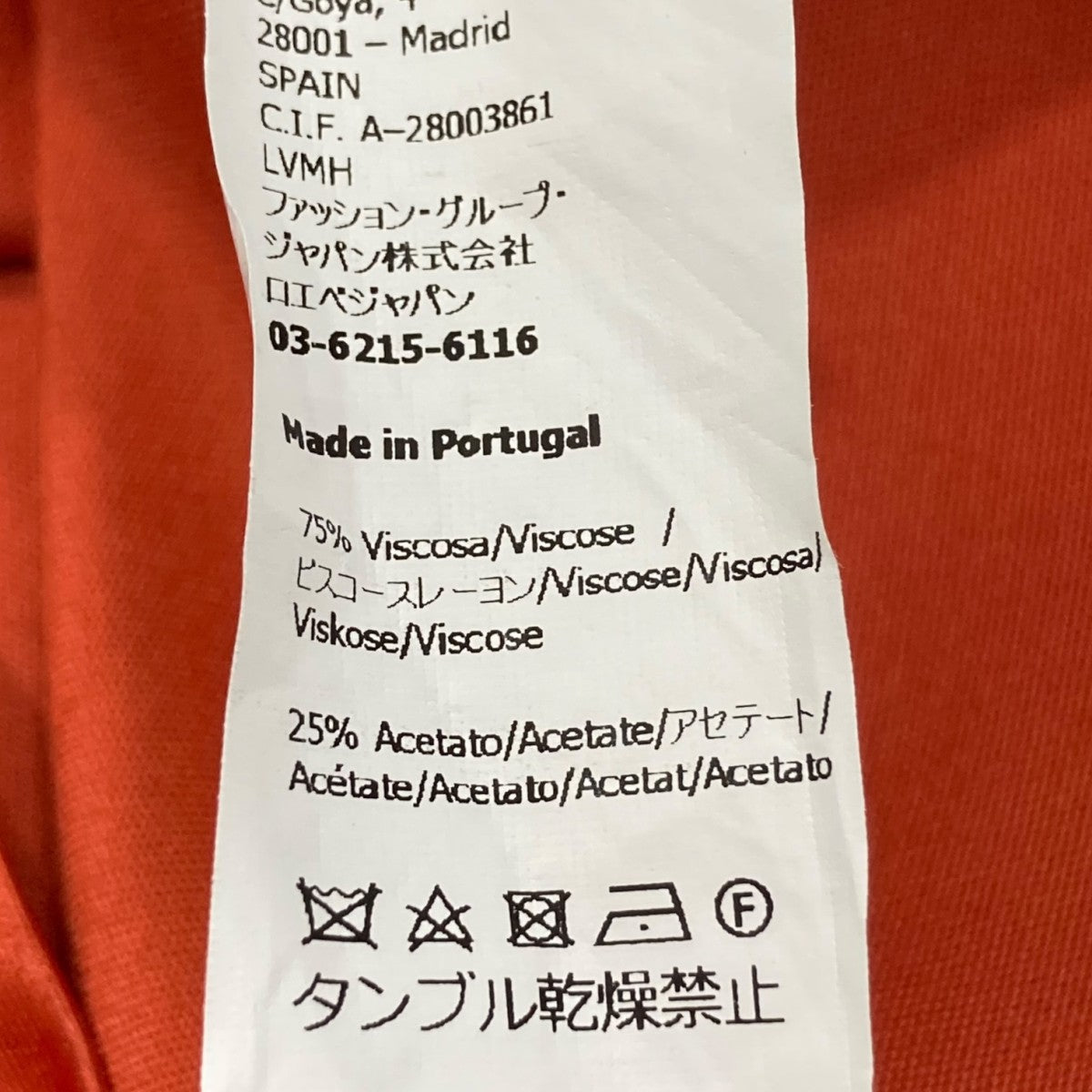 【値下げ】LOEWE サテンタンクトップ S359Y07X42 オレンジ サイズ：34 (堀江店) LOEWE(ロエベ) サテンタンクトップS359Y07X42 S359Y07X42