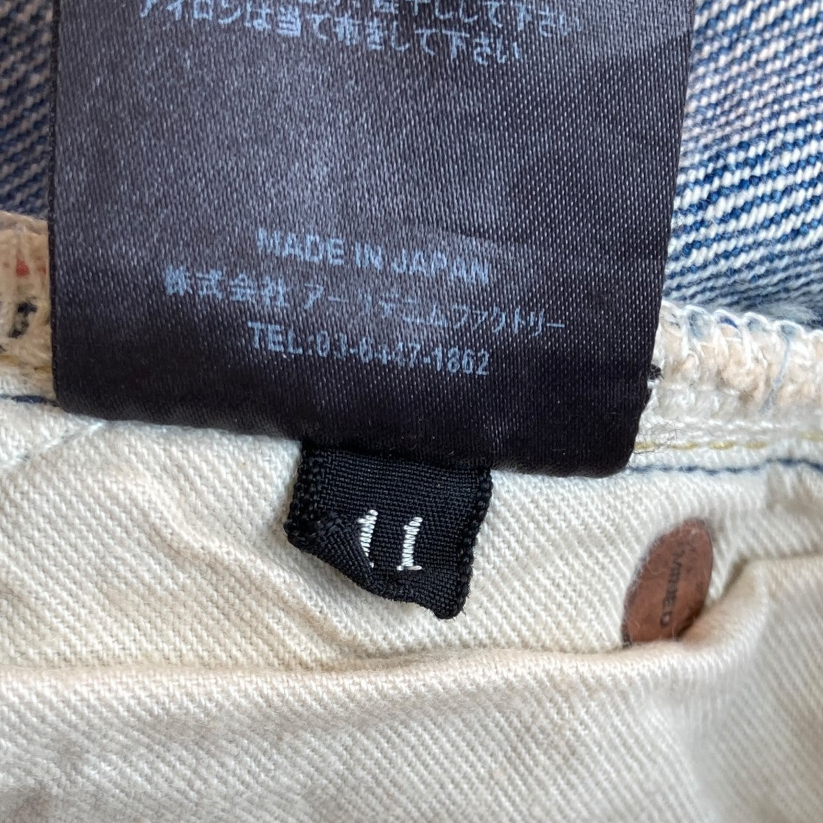 MINEDENIM(マインデニム) L．Straight 5pocket USSダメージ加工