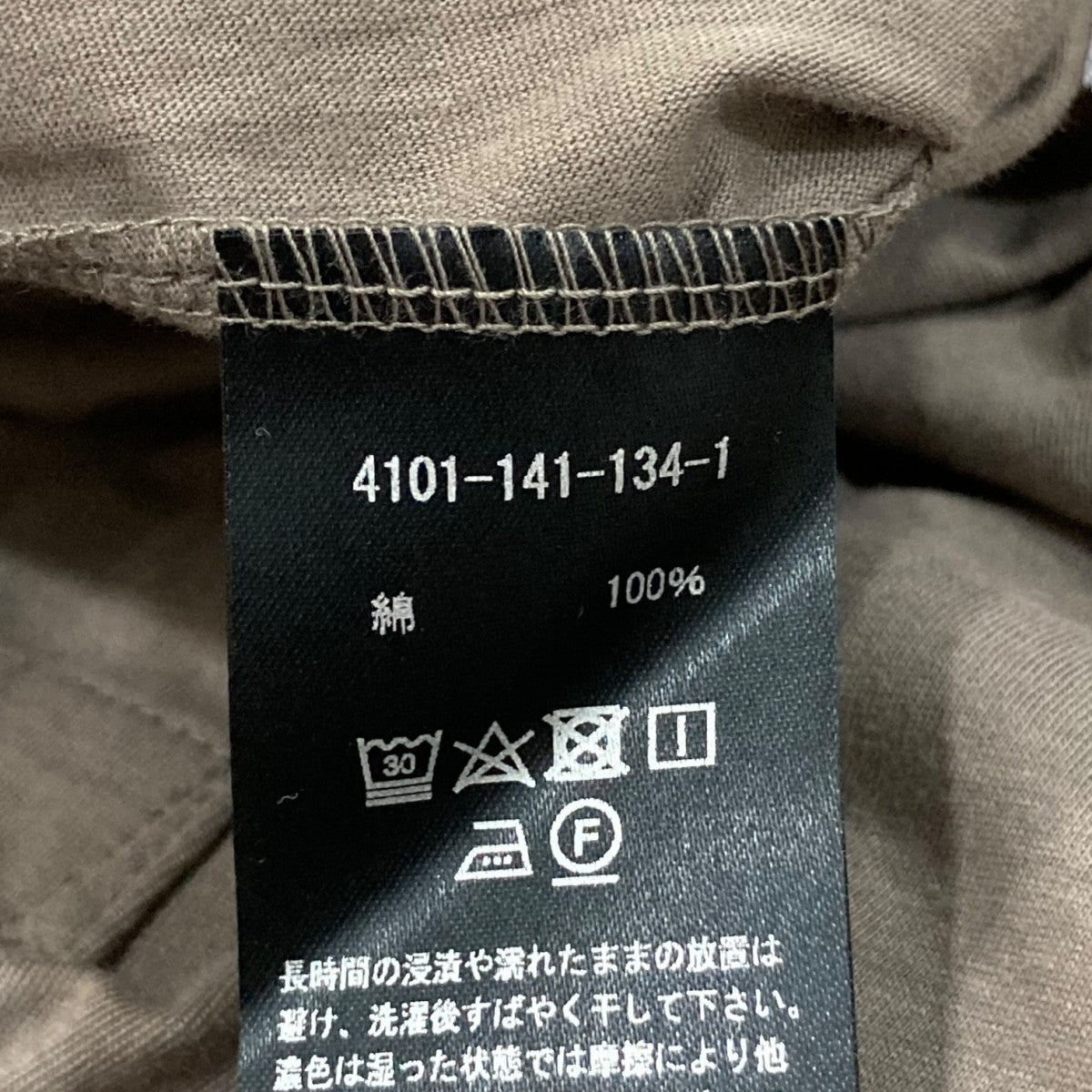COGTHEBIGSMOKE コグ ザ ビッグスモーク バックフレアTシャツ COGTHEBIGSMOKE(コグザビッグスモーク) バックフレアTシャツ4101