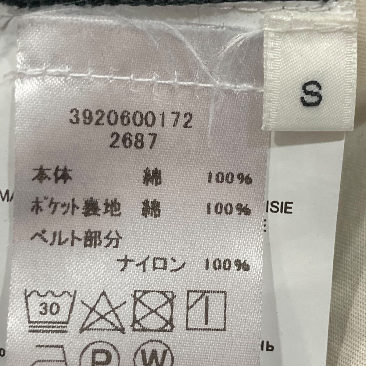 2024SS Regs Pant ベルテッドパンツ 24E28OAU75