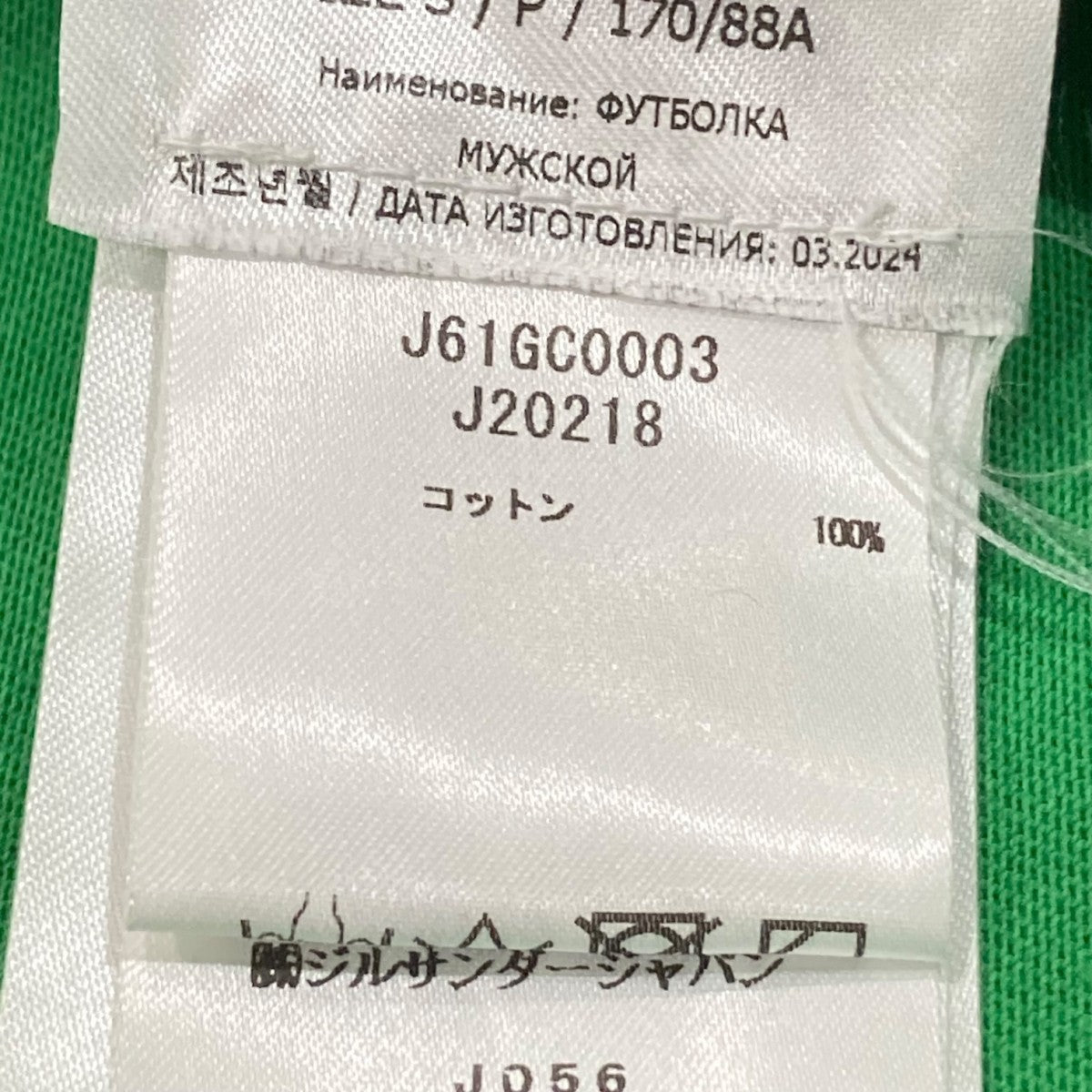 JIL SANDER(ジルサンダー) T-SHIRT SS プリントTシャツ