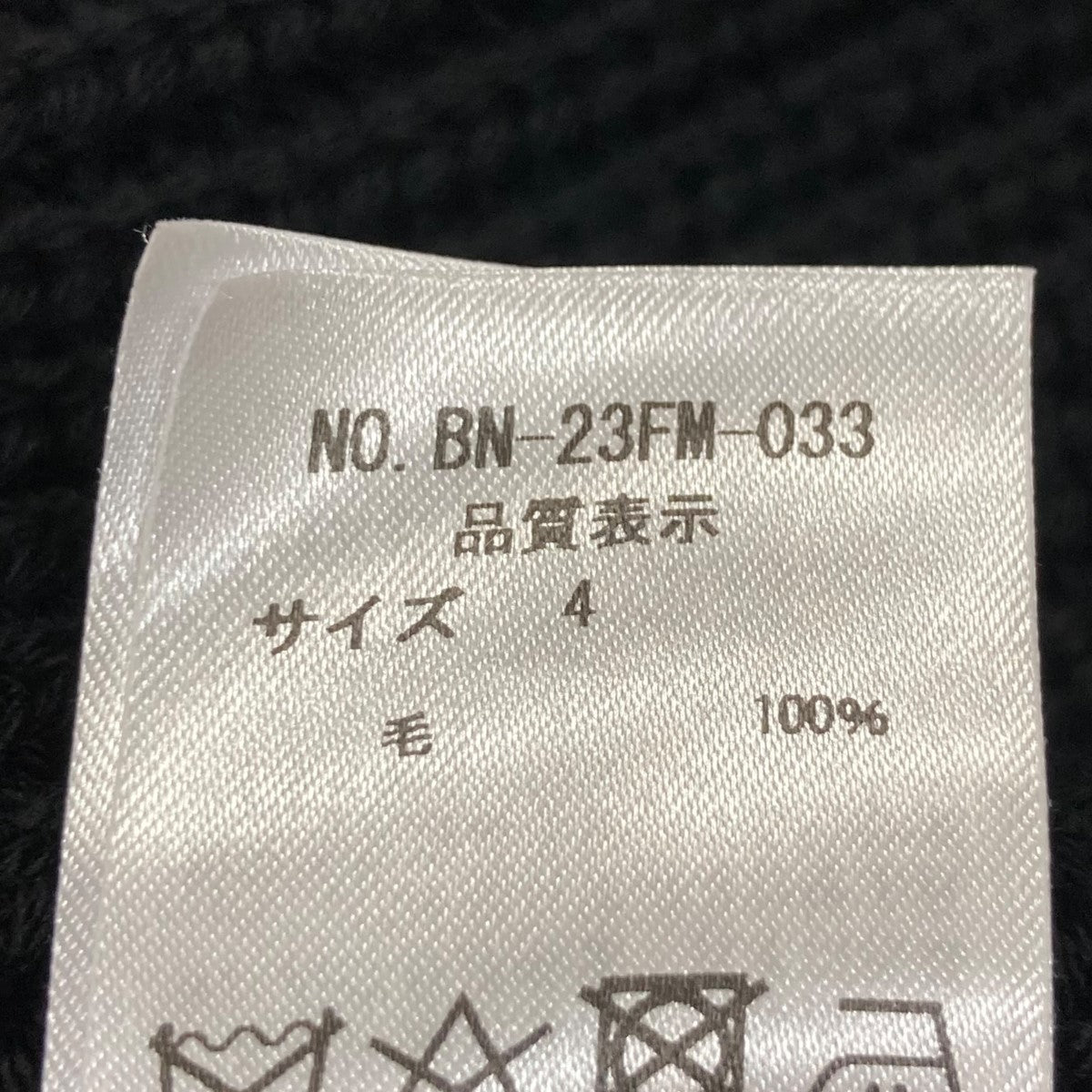 BATONER(バトナー) SIGNATURE DRIVERS KNIT ドライバーズニット