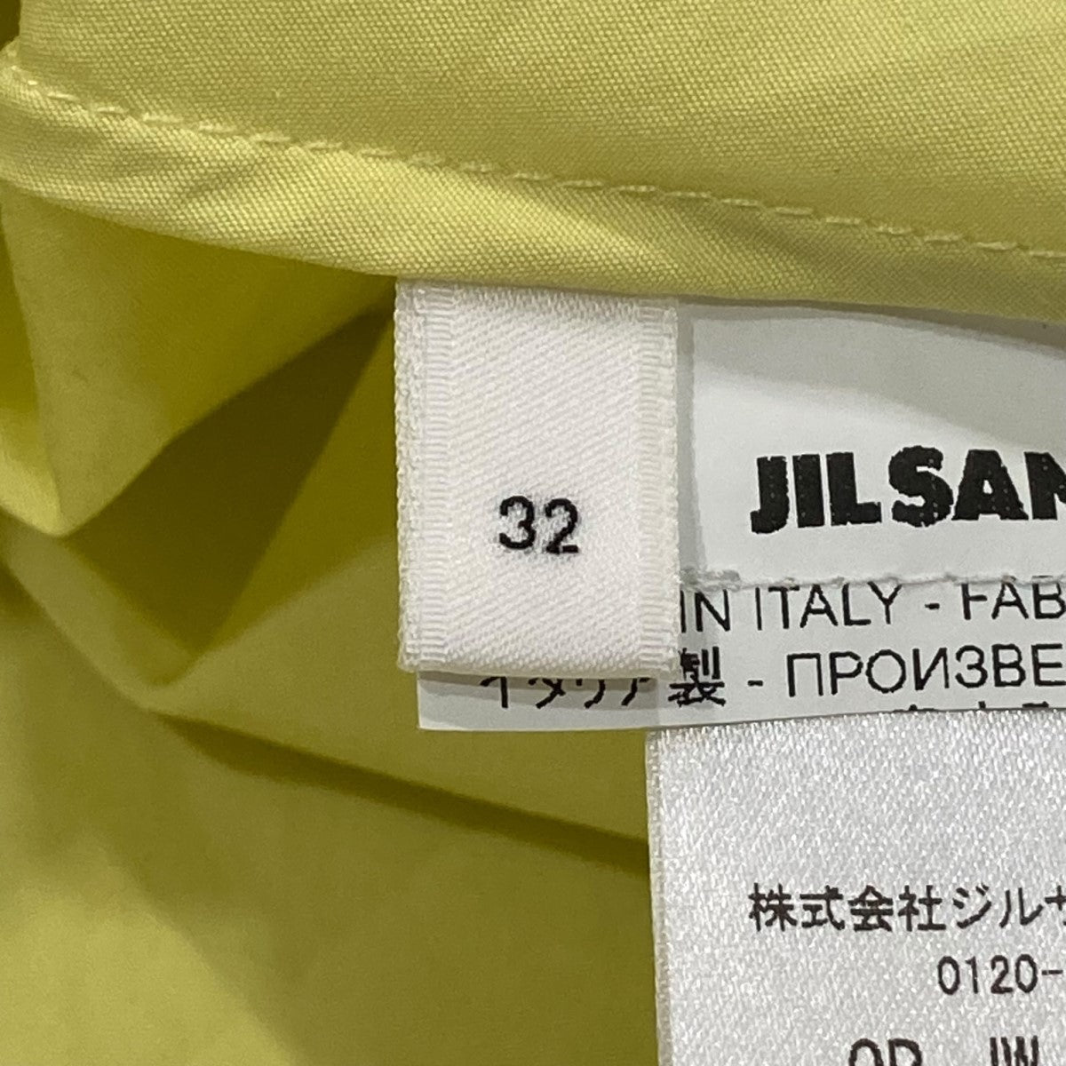 JIL SANDER シャツワンピースJSWU505280 古着・中古-9枚目のアイテム画像