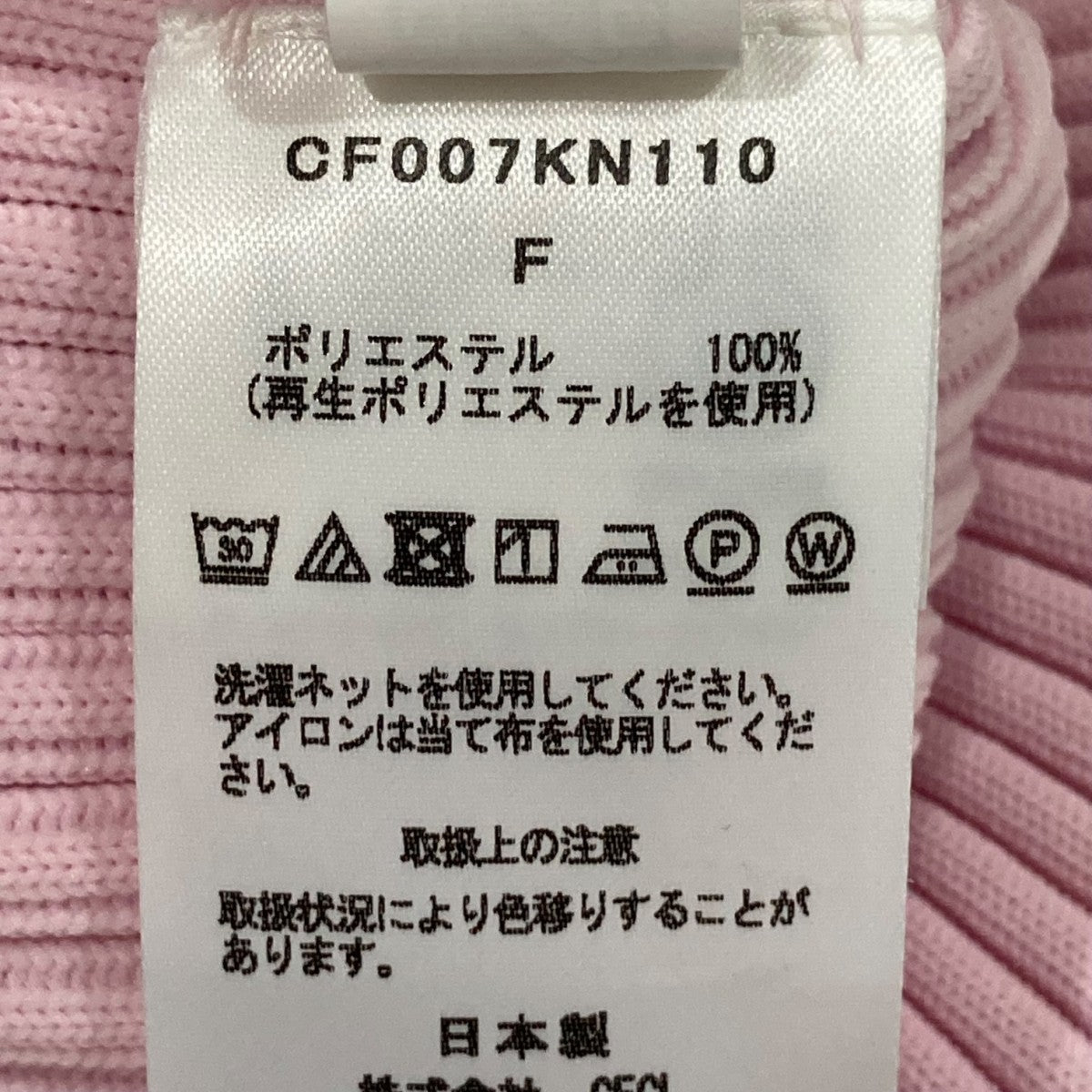 クルーネック半袖ニット（ニット）｜STRASBURGO OUTLET