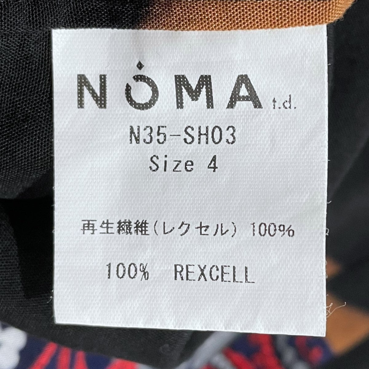 NOMA t．d． オープンカラー半袖シャツ Print ＆ Dry Patchwork Shirt プリントアンドドライ パッチワークシャツ N35-SH03 古着・中古-4枚目のアイテム画像