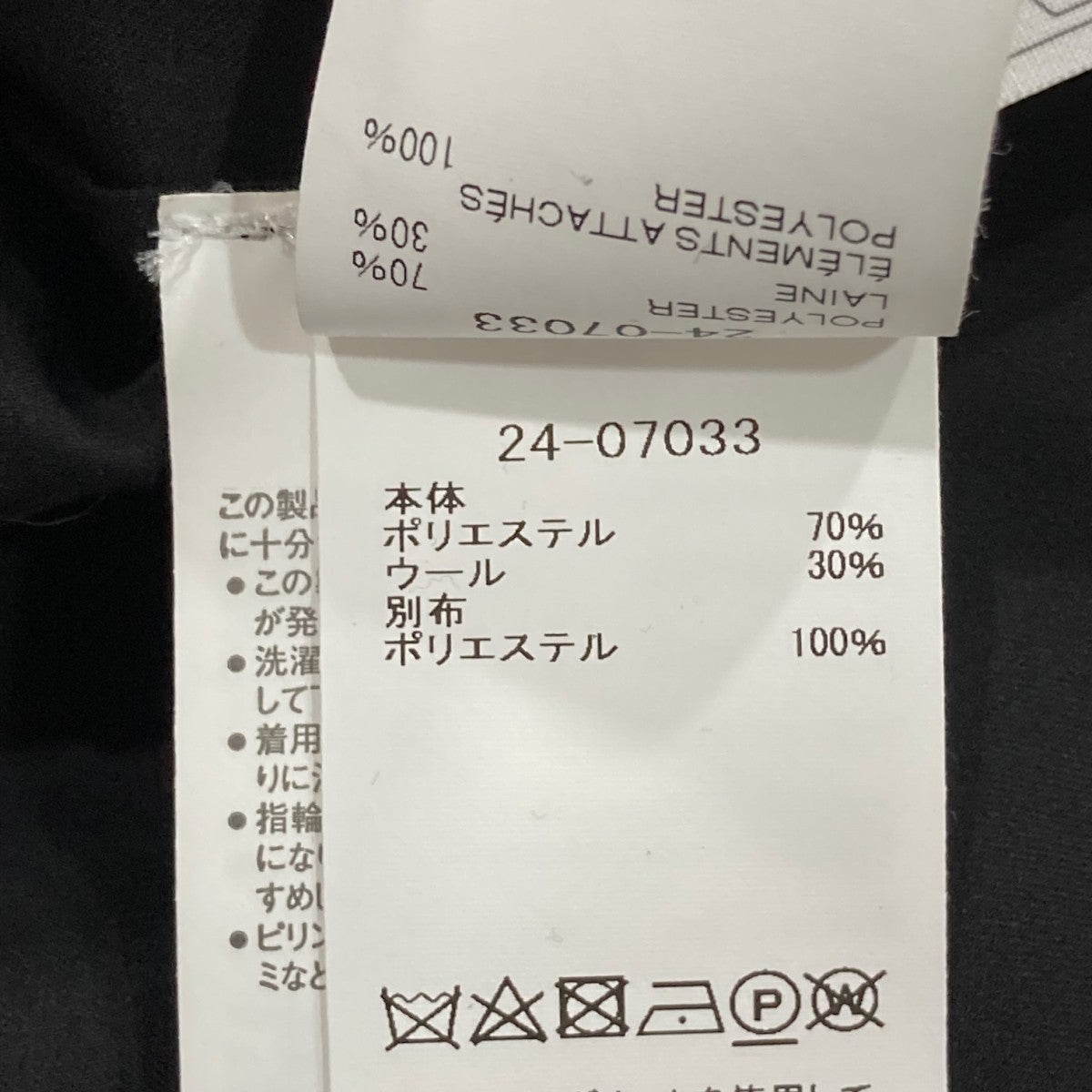 sacai(サカイ) ノースリーブマキシプリーツドレス24-07033 24