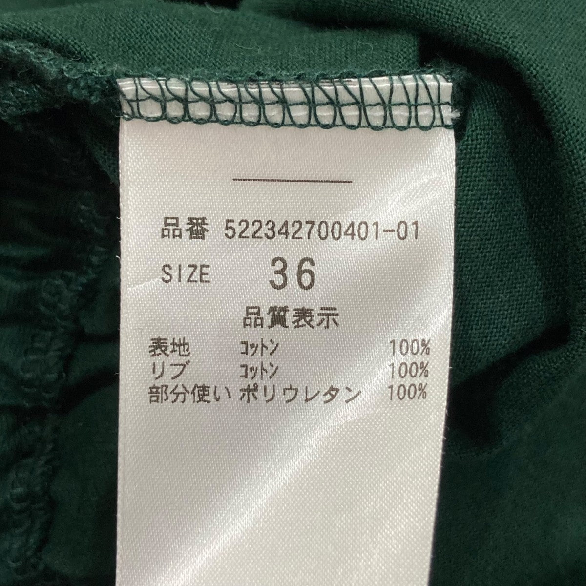 サイドギャザー ノースリーブTシャツ522342700401-01