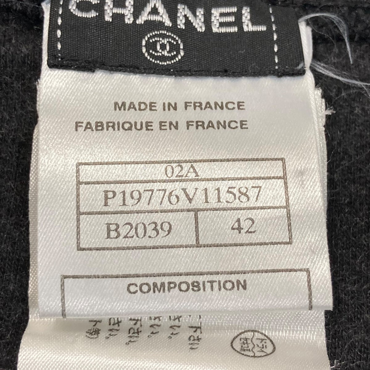 CHANEL(シャネル) カシミヤ混 ジップアップパーカーP19776V11587 P19776V11587 グレー サイズ  42｜【公式】カインドオルオンライン ブランド古着・中古通販【kindal】