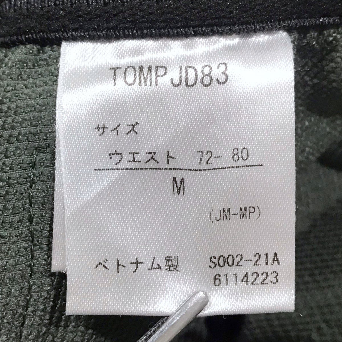 Marmot(マーモット) トラッキングパンツ Trek Comfo Pant