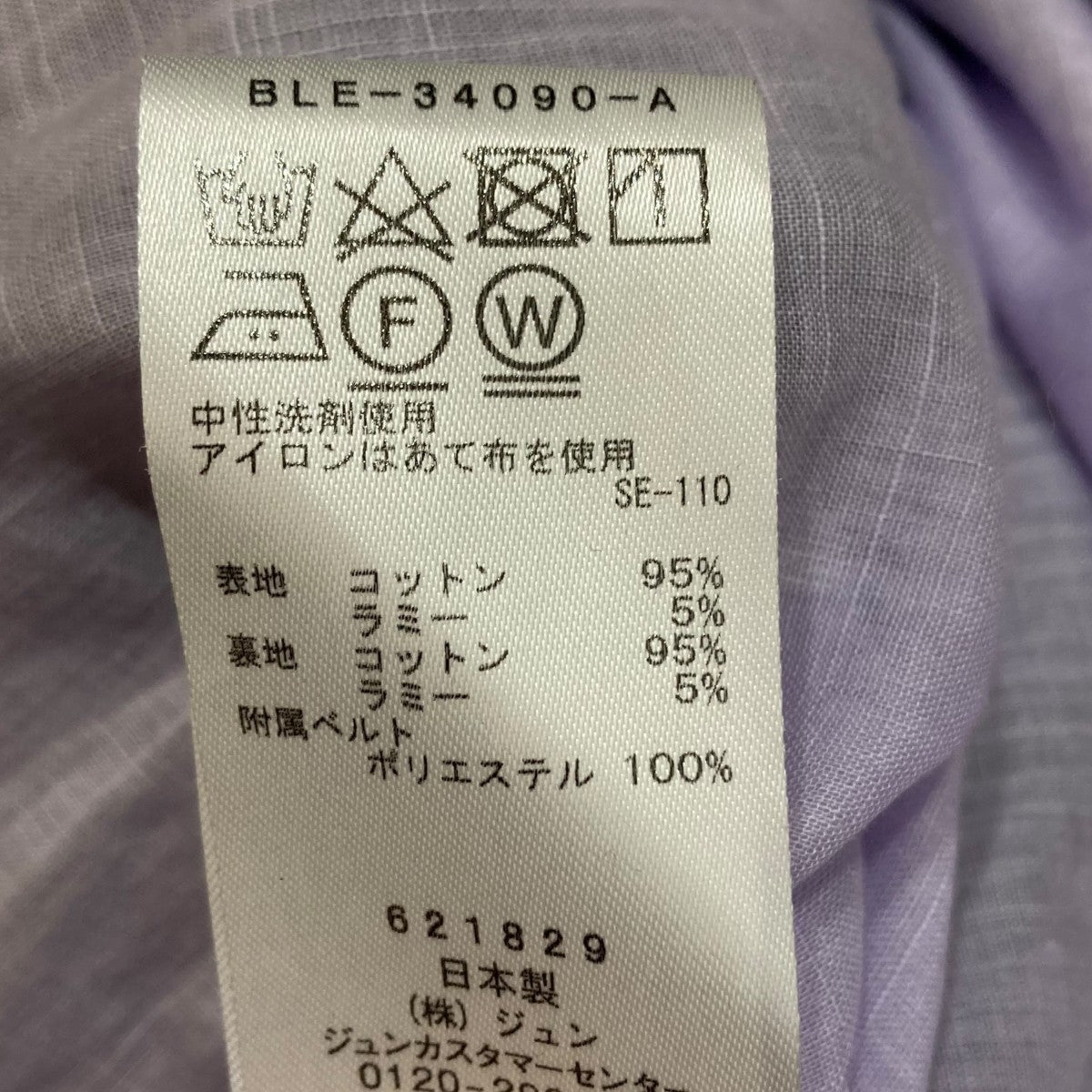 30℃ DRESS ドレスワンピース BLE-34090-A