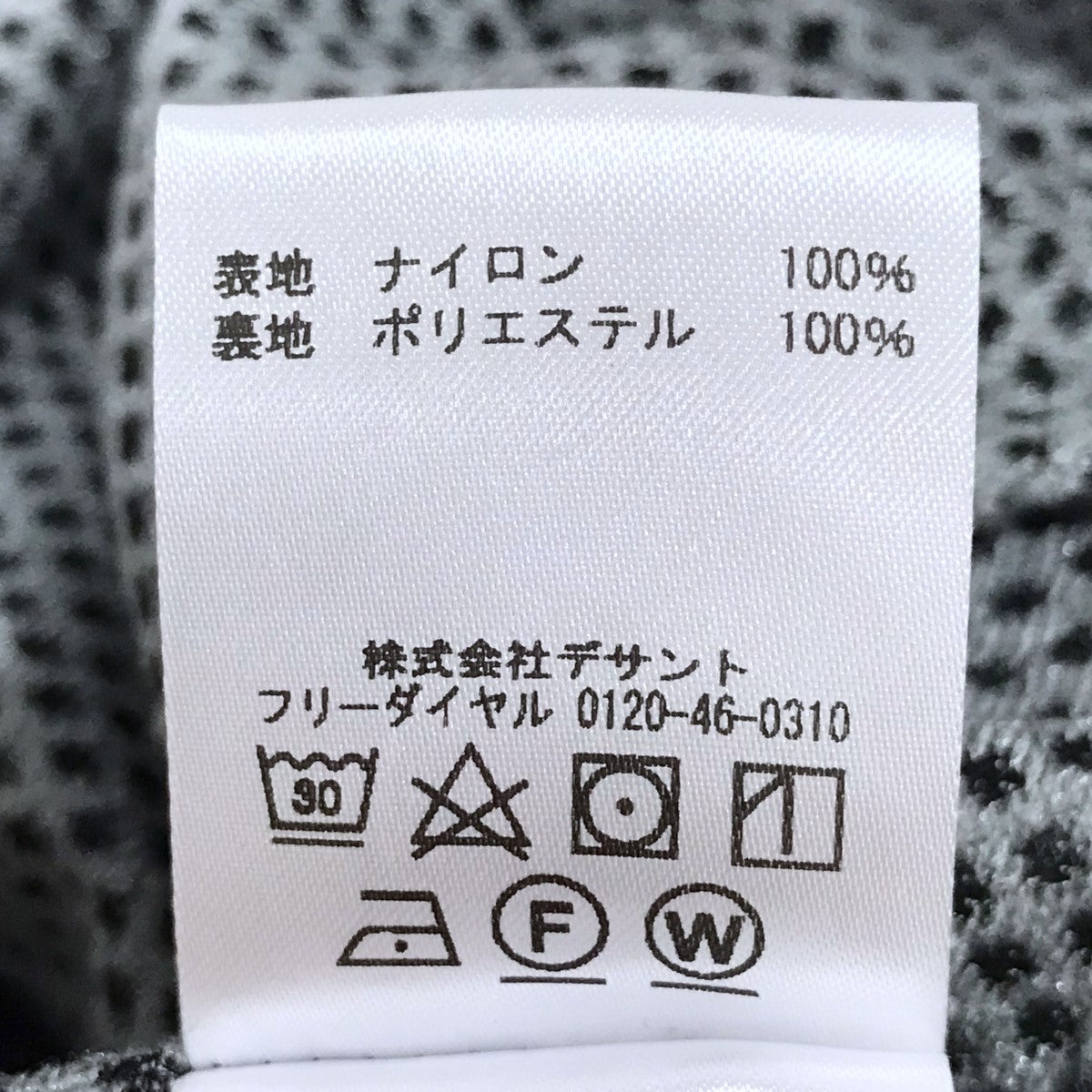 Marmot(マーモット) 24SS ジップアップナイロンジャケット 90