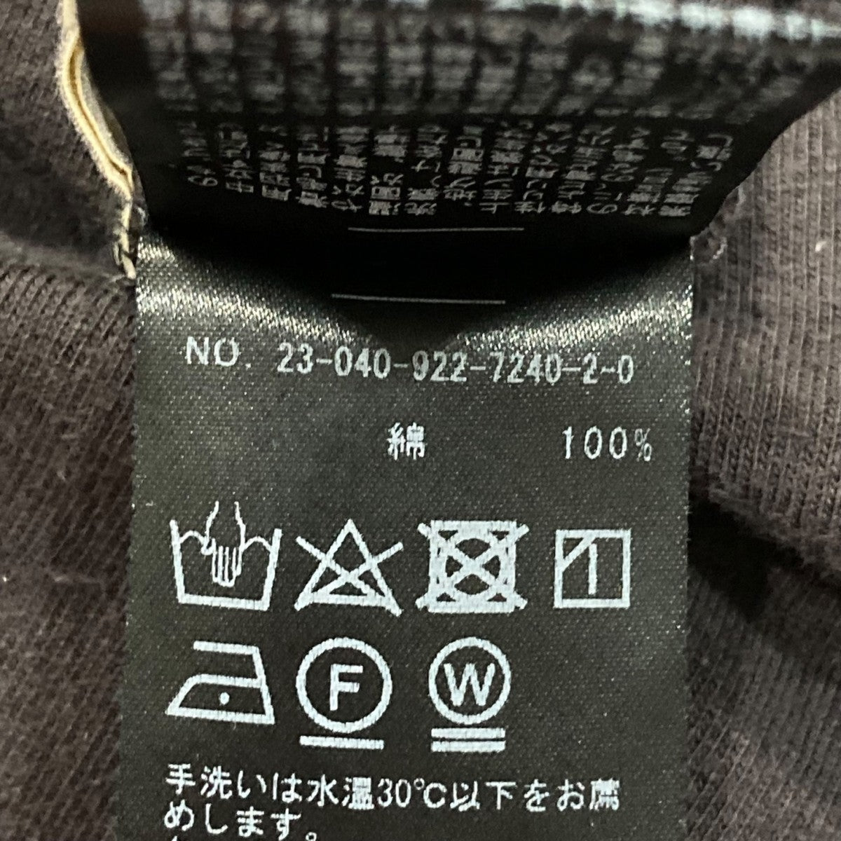 plage nep cottonオールインワン plage nep cotton オールインワン