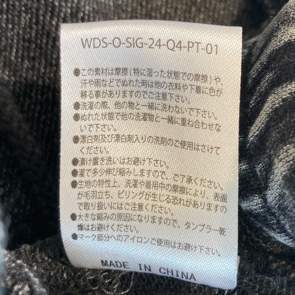WIND AND SEA(ウィンダンシー) 24SSHIGH SULFER SHORTハーフ