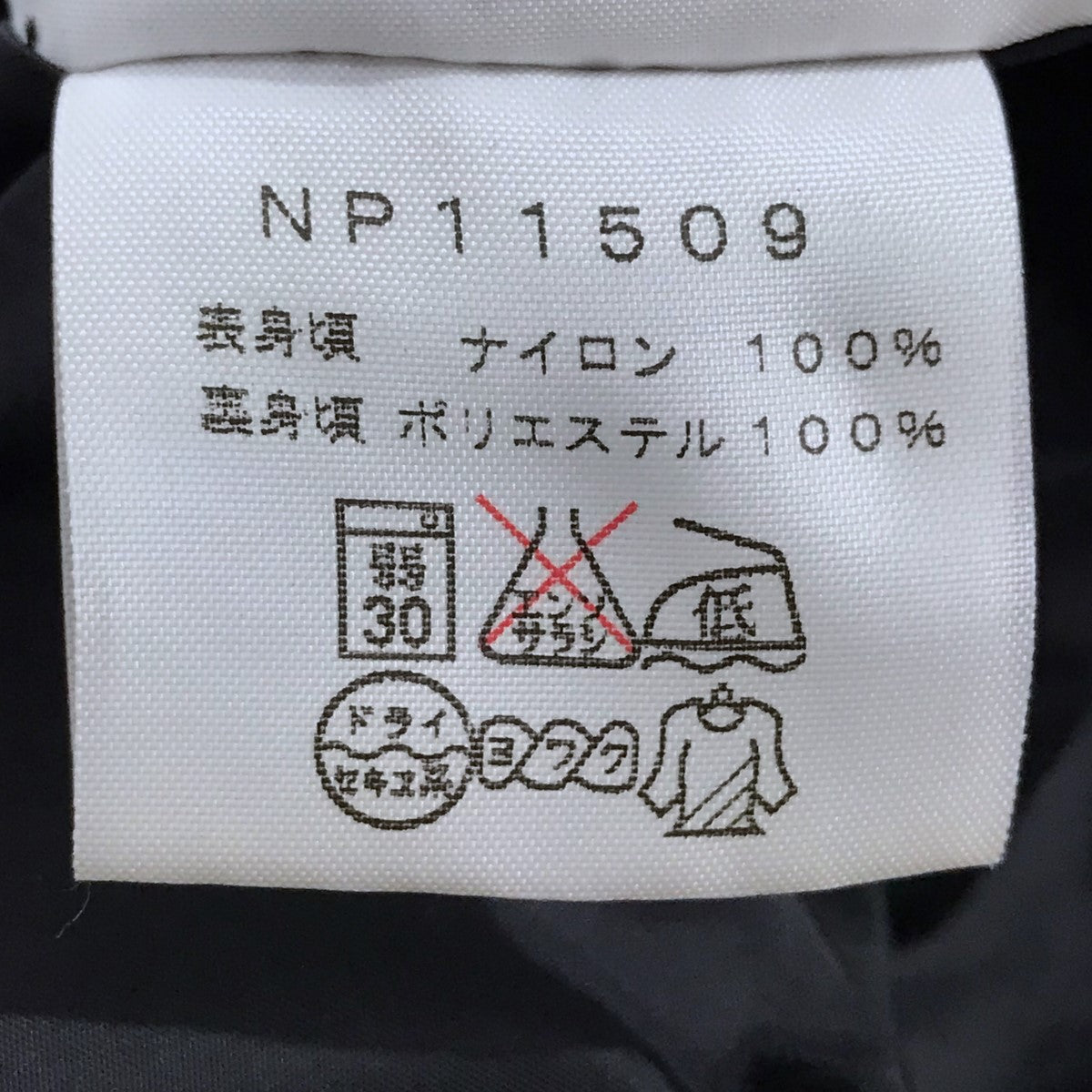 THE NORTH FACE(ザノースフェイス) カモフラ柄マウンテンパーカー FRONTIERS PARKA フロンティアーズ パーカ NP11509  NP11509 オリーブ・ブラック・グリーン サイズ S｜【公式】カインドオルオンライン ブランド古着・中古通販【kindal】