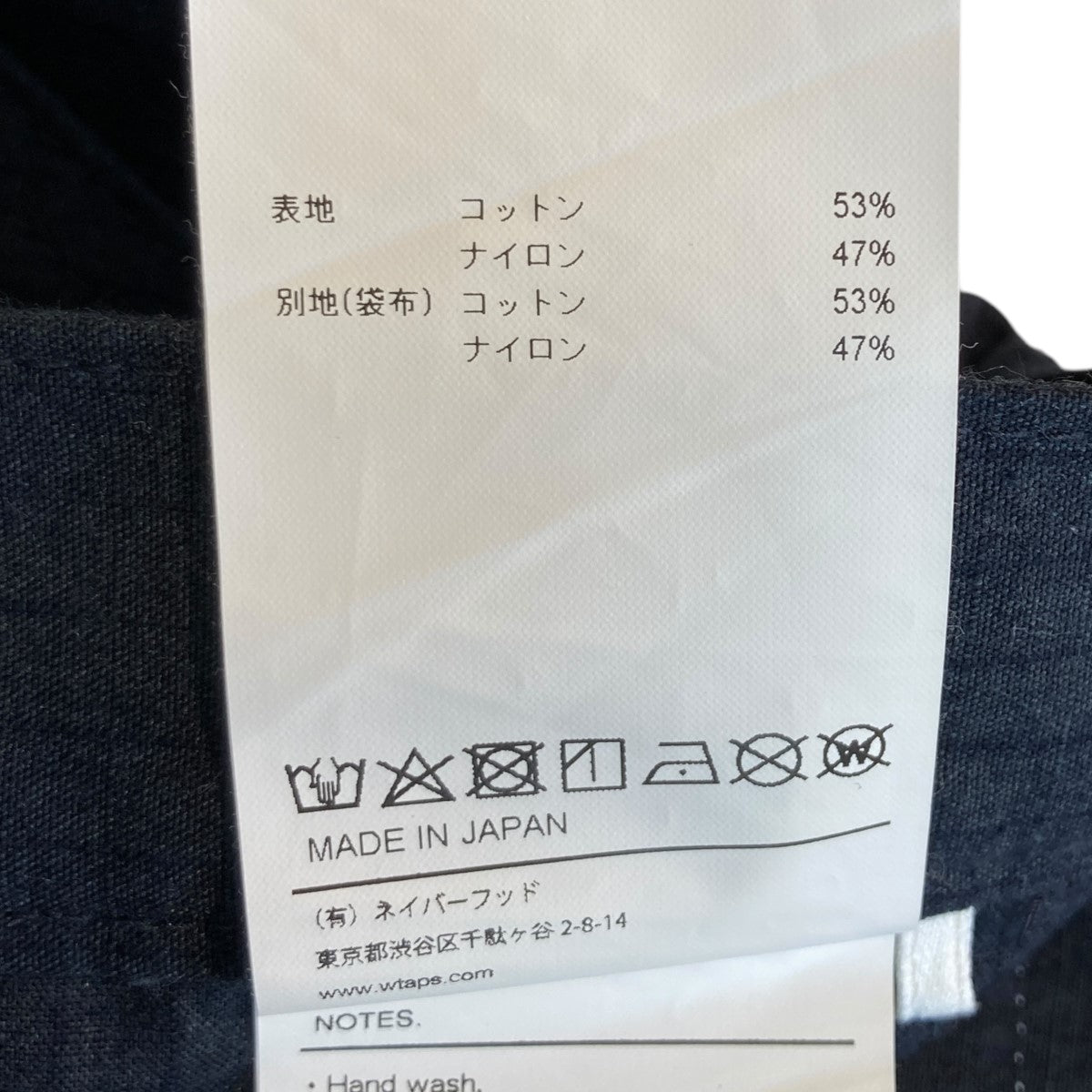 WTAPS(ダブルタップス) 23AWTROUSERS NYCO． RIPSTOPカーゴ