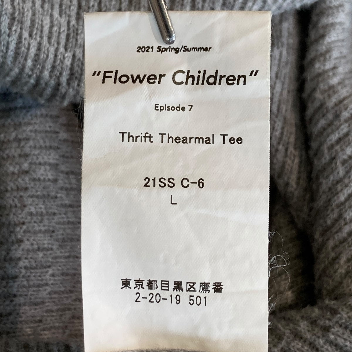 ダイリクのThrift Thermal Tee 加工 長袖サーマルカットソー 21SS C-6です。 DAIRIKU トップス 古着・中古アイテム