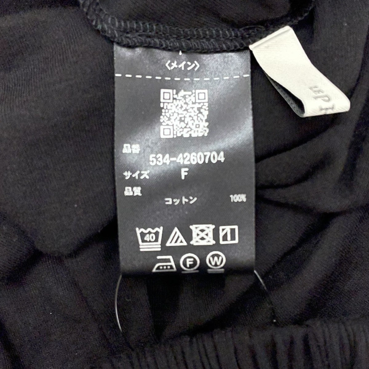 LE PHIL(ル フィル) 24AWハイツイストフライスプルオーバー534