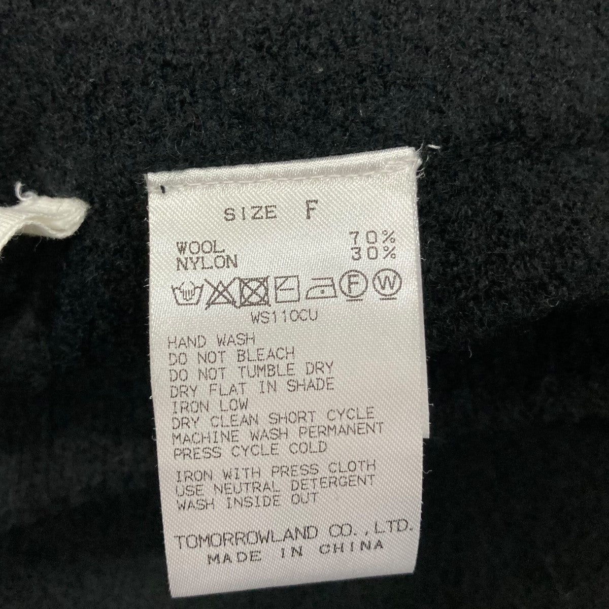 GALERIE VIE(ギャルリーヴィー) ライトブークレー フレアスカート