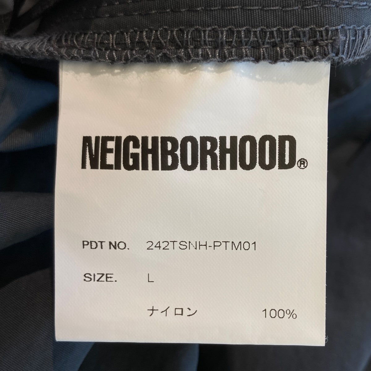 NEIGHBORHOOD(ネイバーフッド) 24SSTRAINING PANTS トレーニングパンツナイロンパンツ242TSNH-PTM01  242TSNH-PTM01 グレー サイズ L｜【公式】カインドオルオンライン ブランド古着・中古通販【kindal】