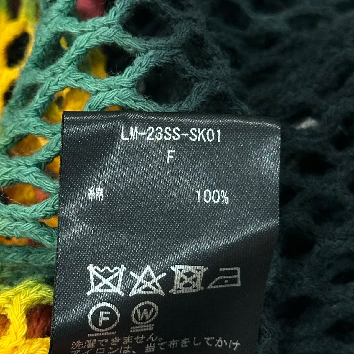 Lamrof(ラムロフ) Ami SkirtニットラップスカートLM-23SS-SK01