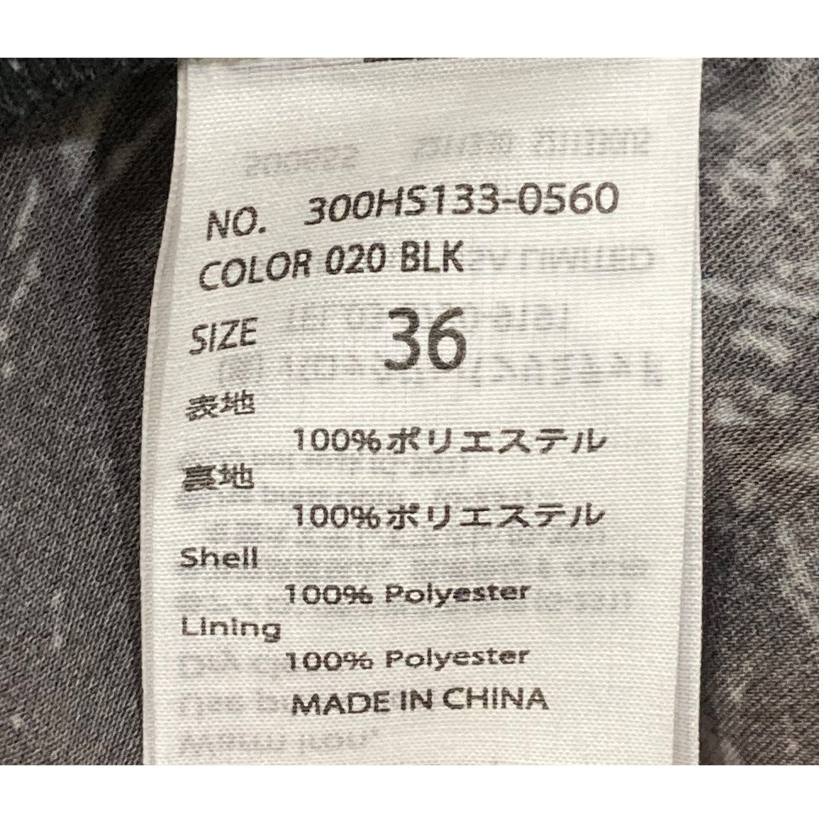 ENFOLD(エンフォルド) DRIP-COLLAR DRESSドリップカラードレス