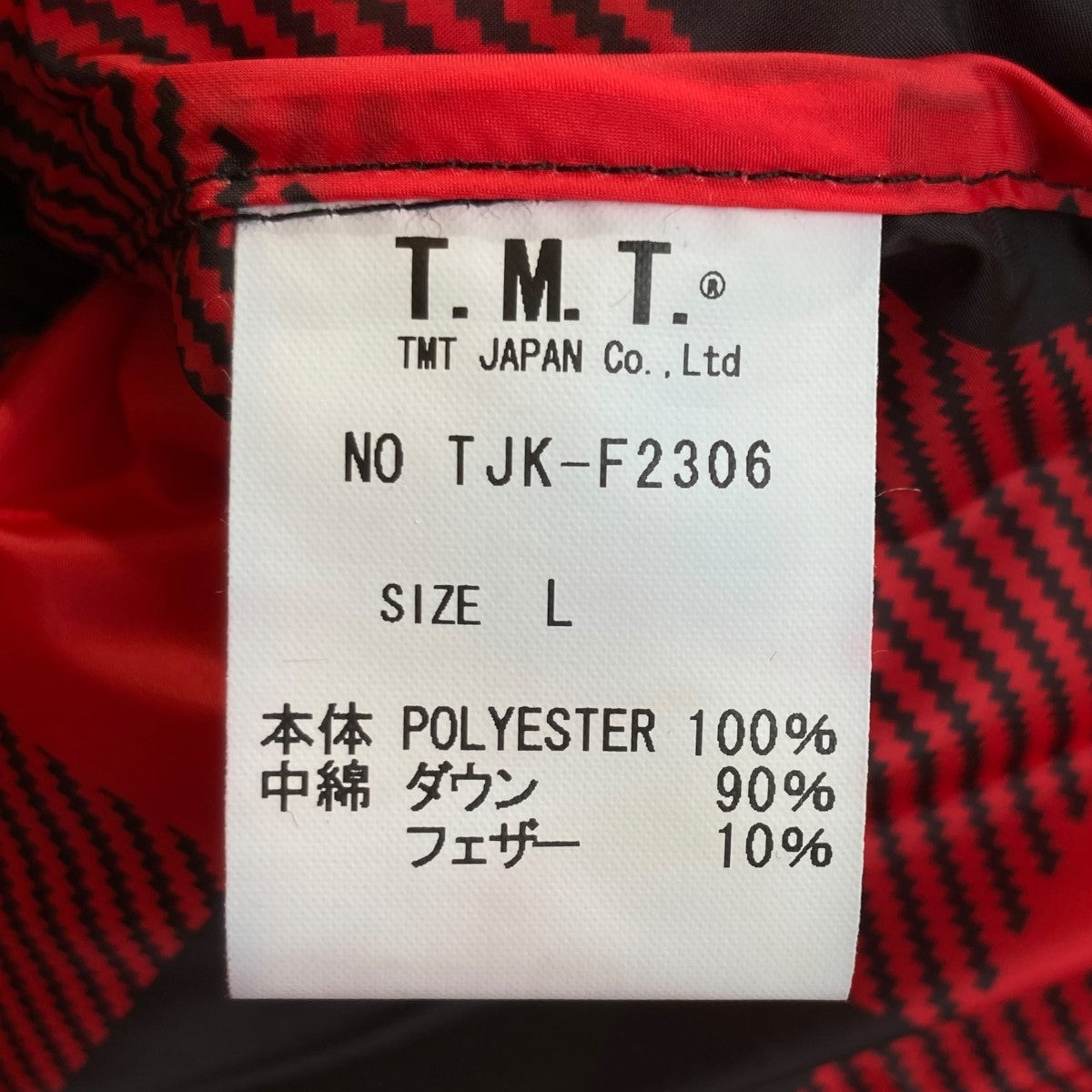 TMT 23AWBUFFALO CHECK DOWN JACKETダウンジャケットTJK F2306 古着・中古-7枚目のアイテム画像