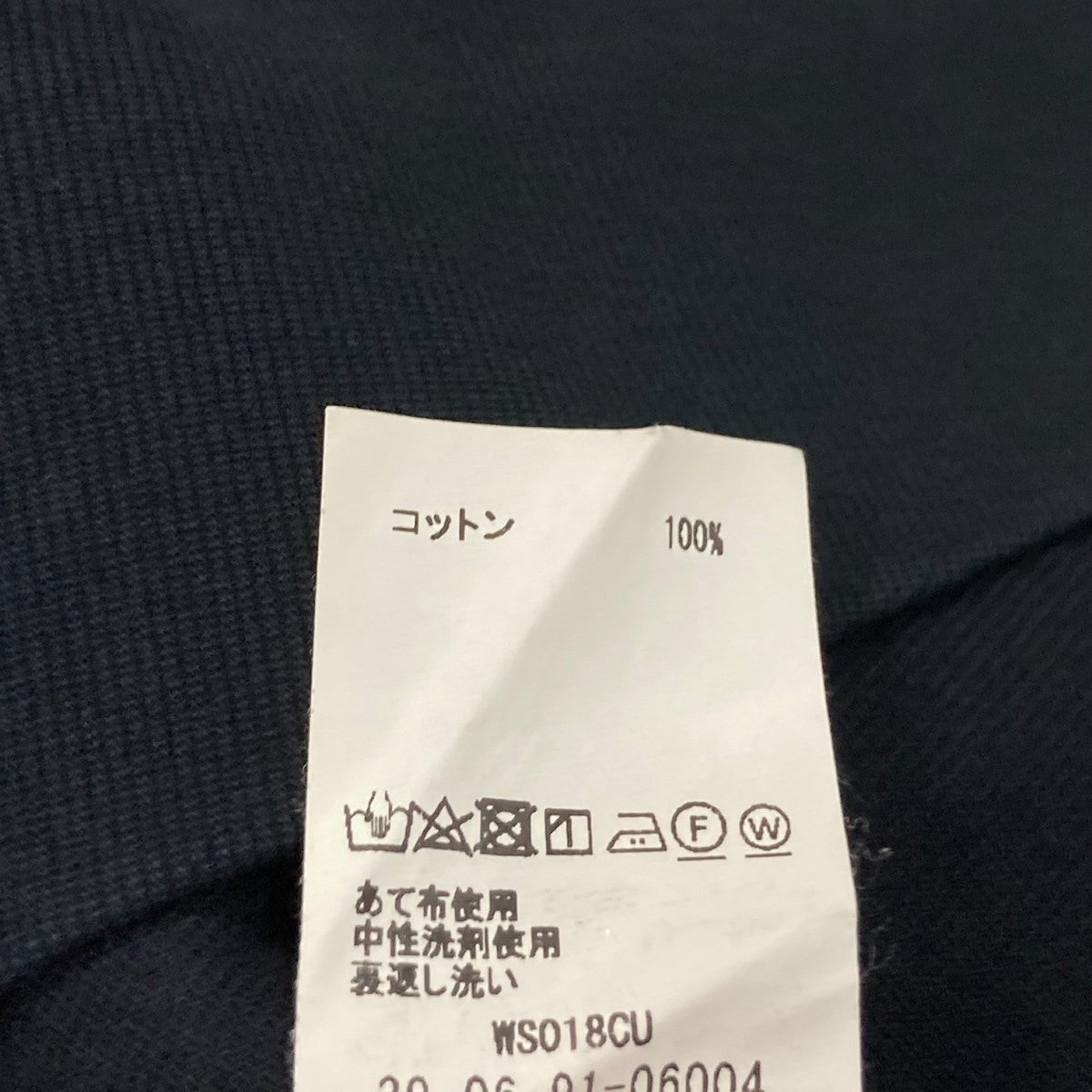 CABaN ブラック ノースリーブ シアーナイロン ランダムリブノースリーブプルオーバー（CABaN