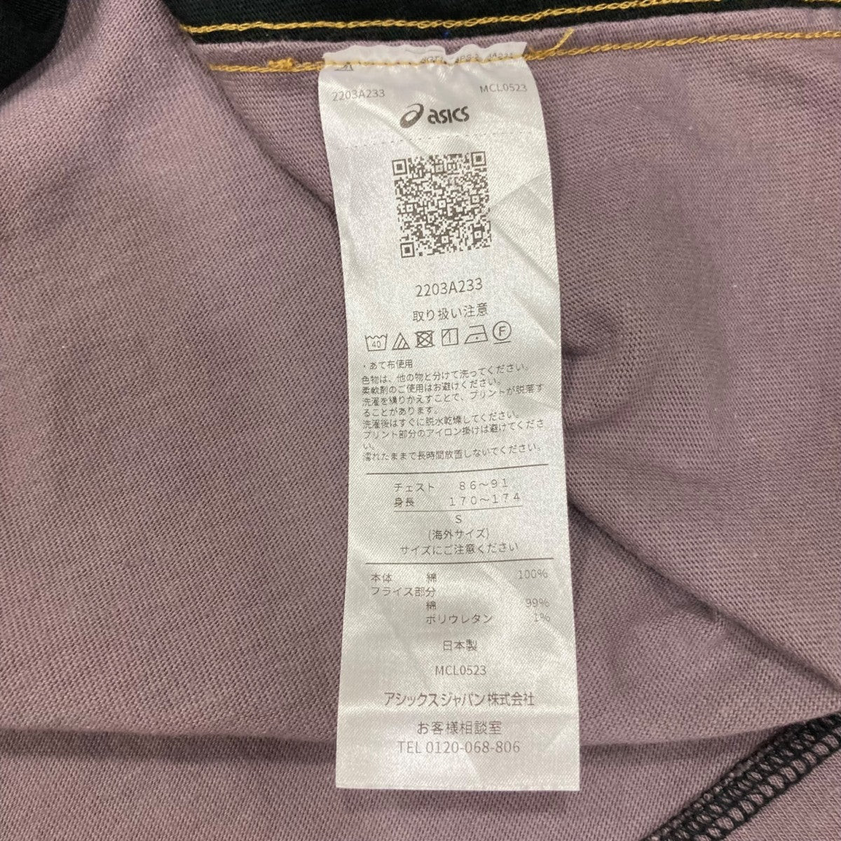 Kiko Kostadinov×asics 半袖クルーネックTシャツ2203A233