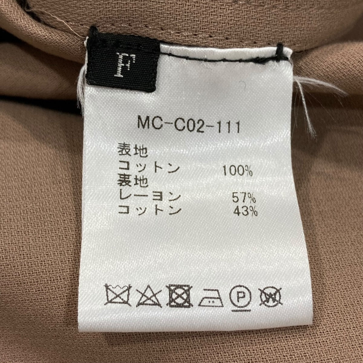 mtmodelist モッズパーカーコート MC-C02-111 古着・中古-6枚目のアイテム画像