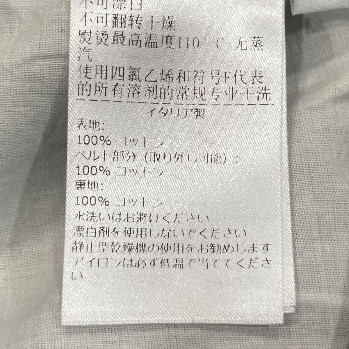 BOTTEGA VENETA(ボッテガヴェネタ) ベルテッドカーゴパンツ BOTTEGA VENETA(ボッテガヴェネタ) ベルテッドカーゴパンツ