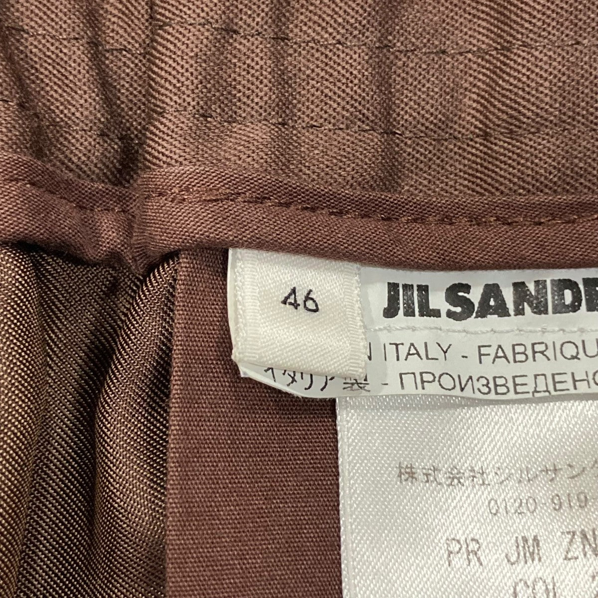 JIL SANDER(ジルサンダー) センタープリーツイージースラックスパンツJSMU311101MU20290021  JSMU311101MU20290021 ブラウン サイズ 46｜【公式】カインドオルオンライン ブランド古着・中古通販【kindal】