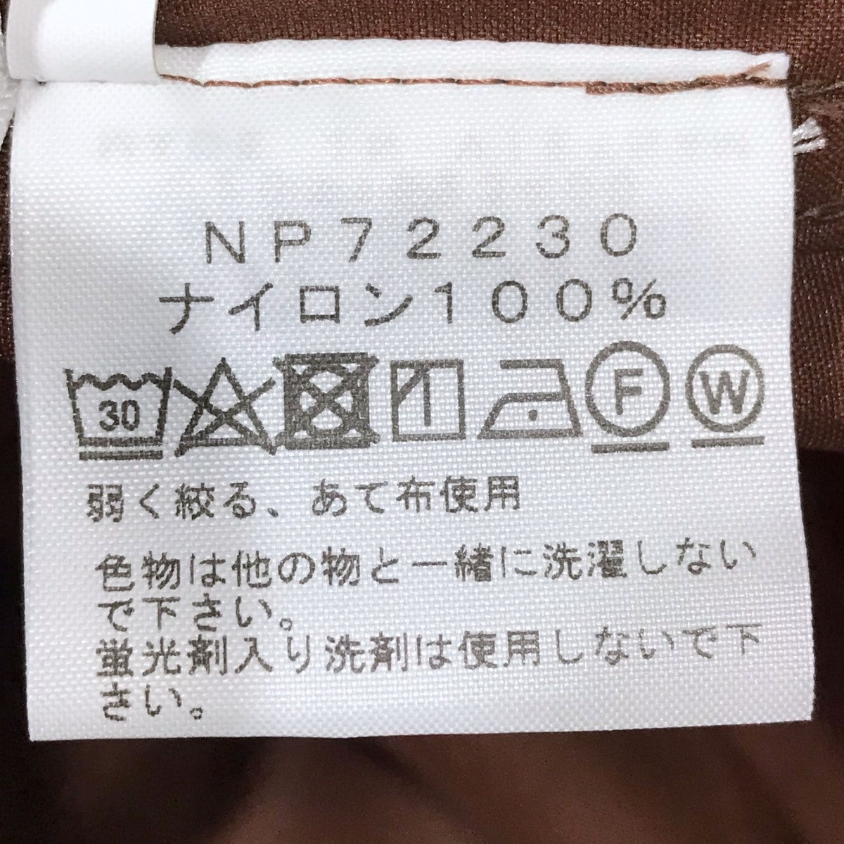 ザノースフェイスのマウンテンパーカー Compact Jacket コンパクトジャケット NP72230です。 THE NORTH FACE トップス 古着・中古アイテム