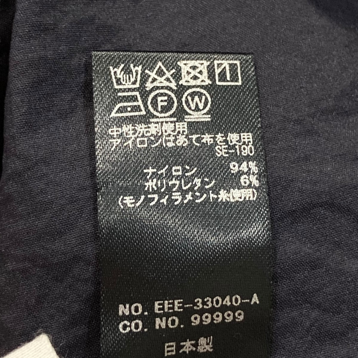 yo BIOTOP Lingerie(ヨービオトープランジェリー) SHEER TIGHT