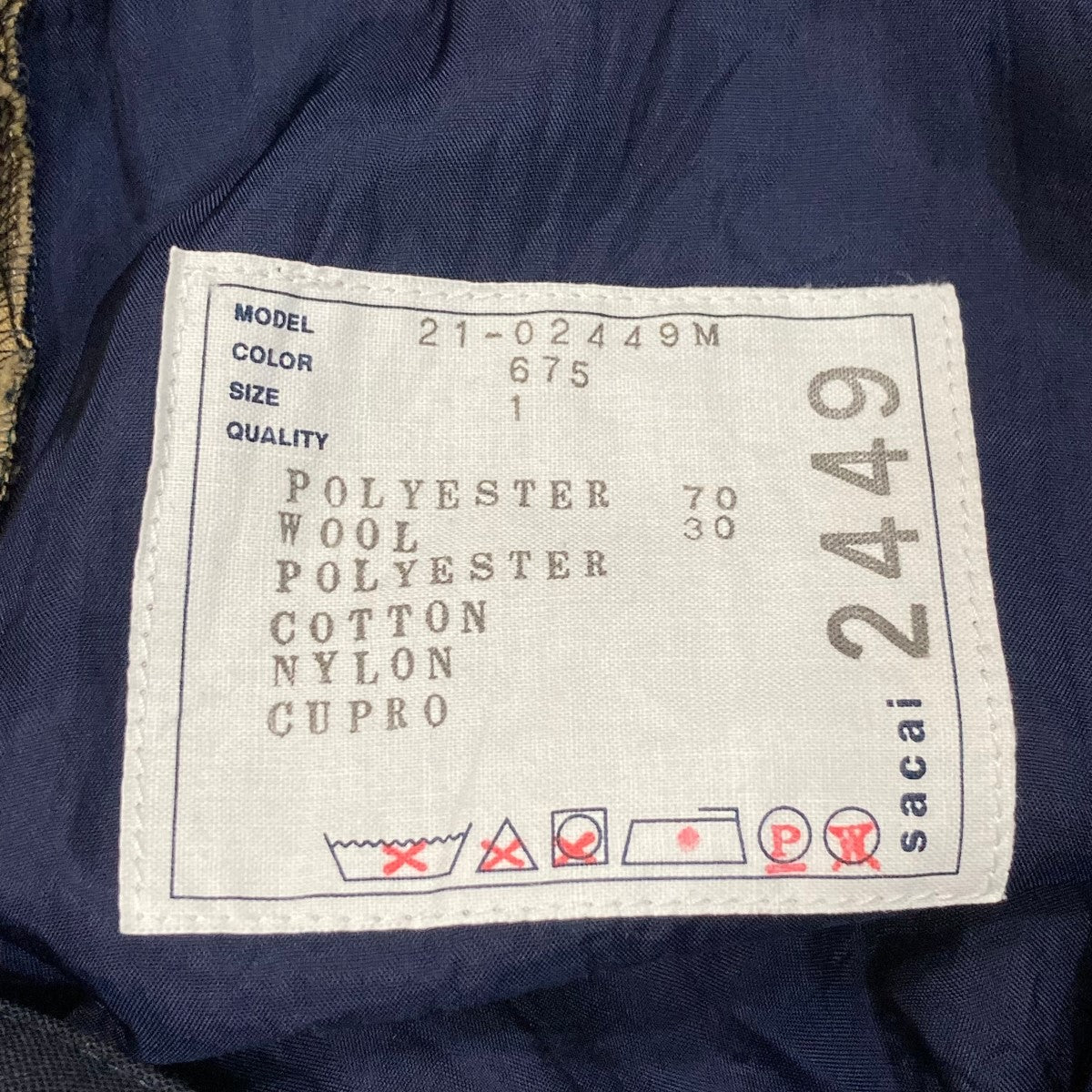 サカイのHank Willis Thomas 切替カーゴパンツ 21-02449Mです。 sacai ボトムス 古着・中古アイテム