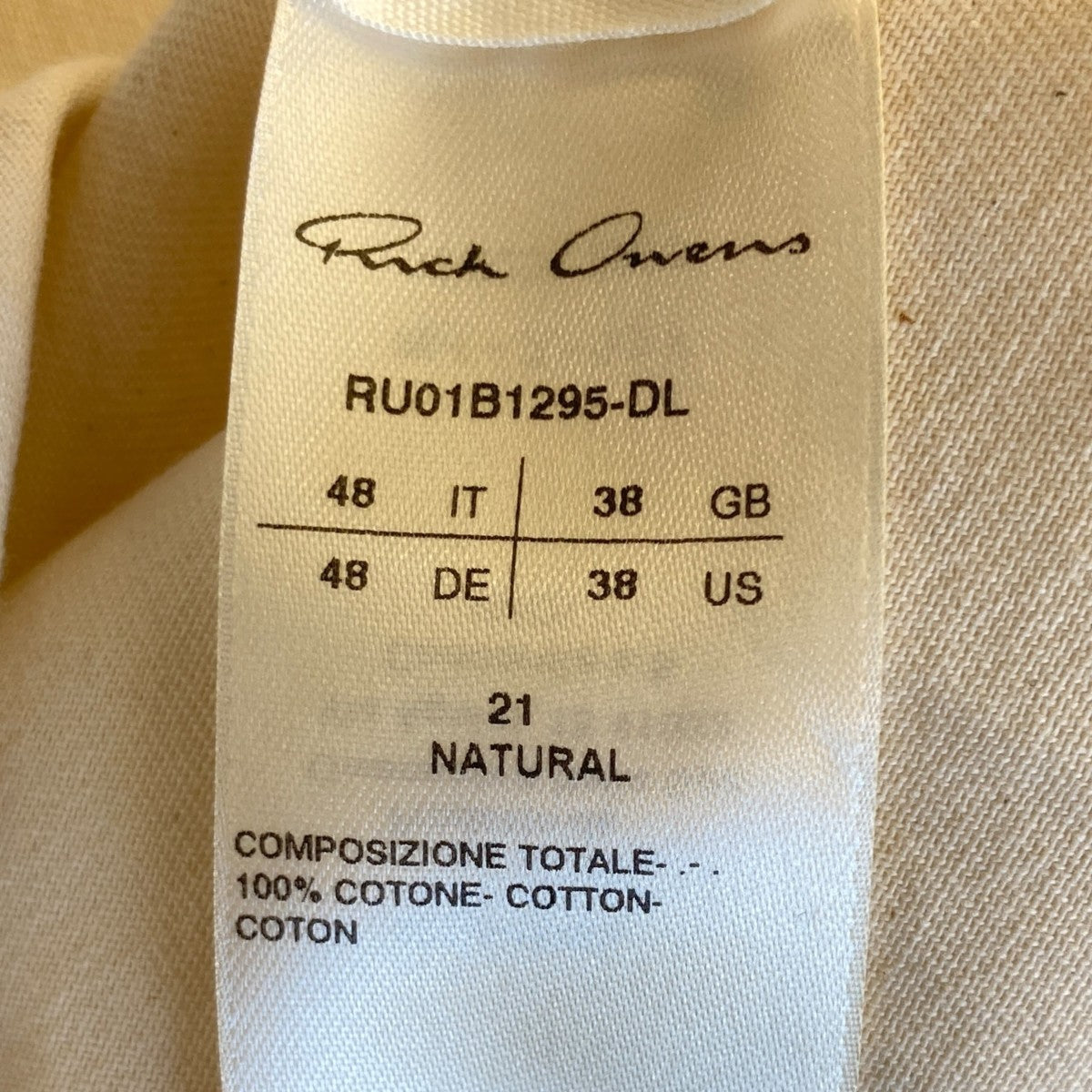 RICK OWENS(リックオウエンス) 22SSFIELD SHIRTシャツジャケット
