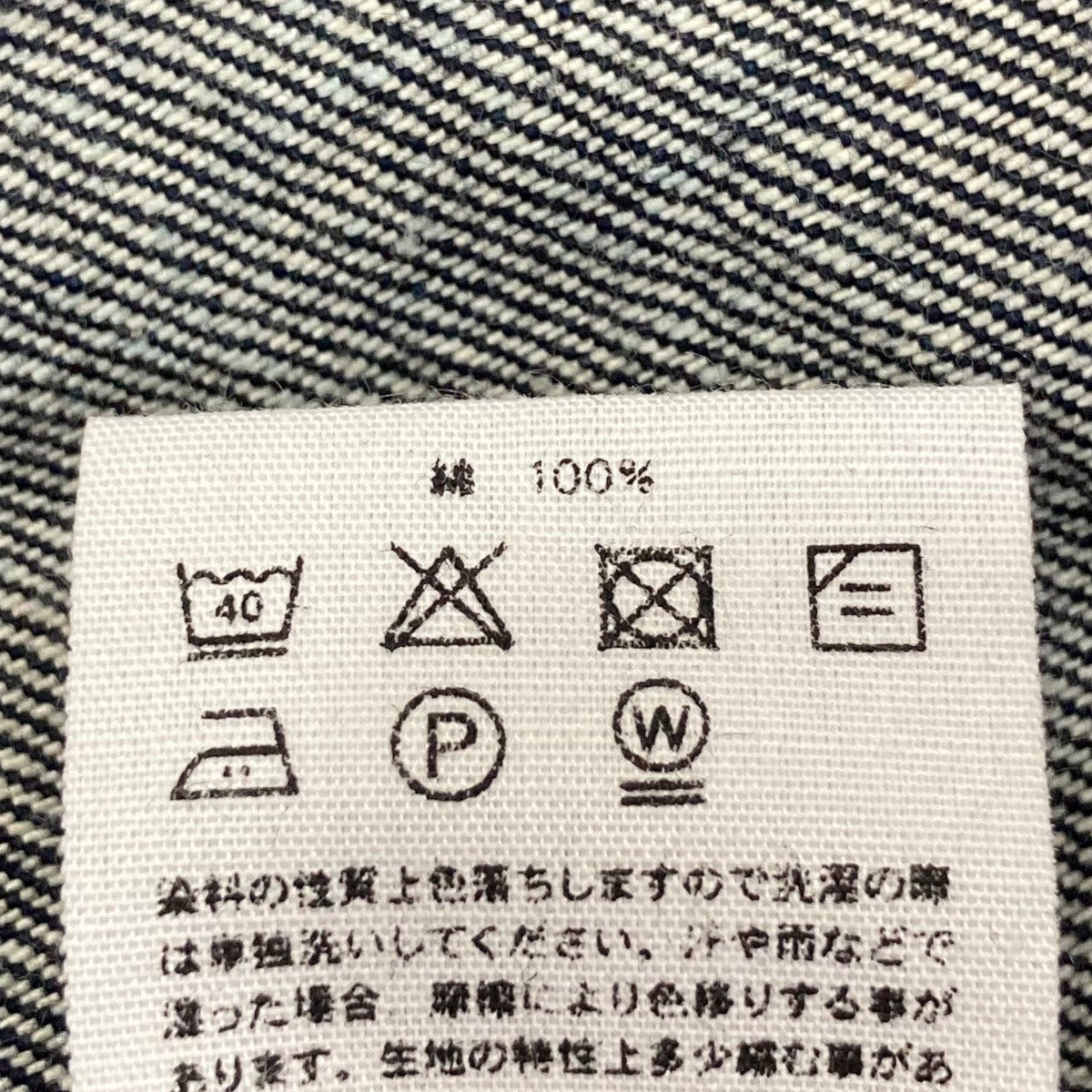 HYKE(ハイク) バルーンスリーブデニムジャケット インディゴ