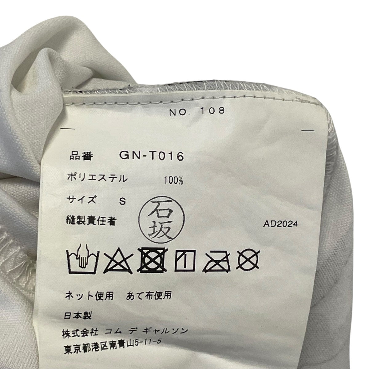 チェーン柄TシャツGN-T016