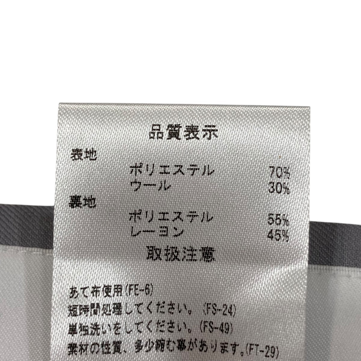 Asymmetric Pleated Skirtアシンメトリープリーツスカート23A67417