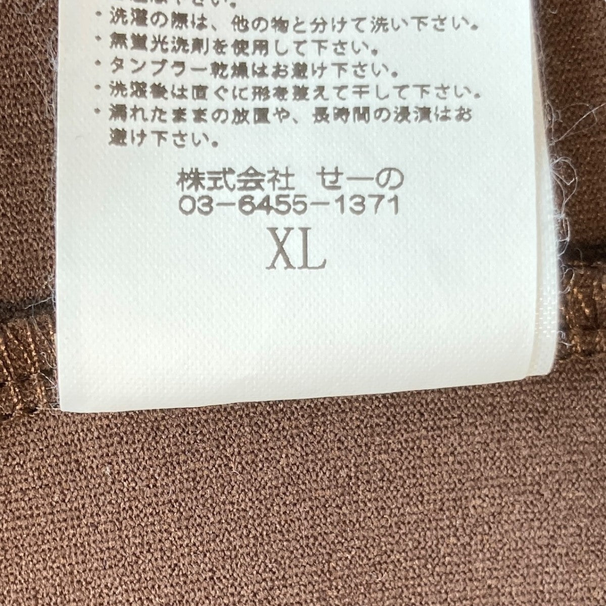 【FR2golf】バックサークルロゴ Vネックポロシャツ ブラウン Lサイズ FR2 GOLF(エフアールツーゴルフ) BACK CIRCLE LOGOVネック