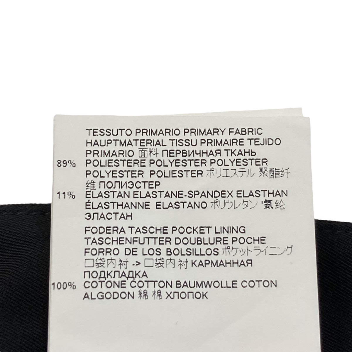 Maison Margiela(メゾンマルジェラ) センタープレスフレア