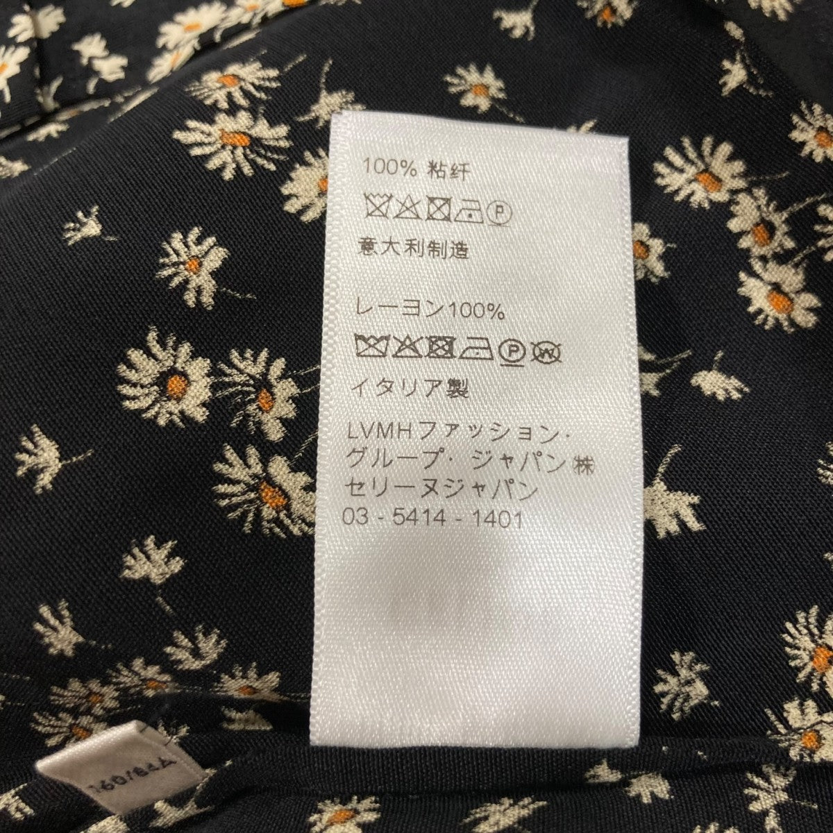 CELINE(セリーヌ) 花柄半袖ブラウス2B243564D 2B243564D