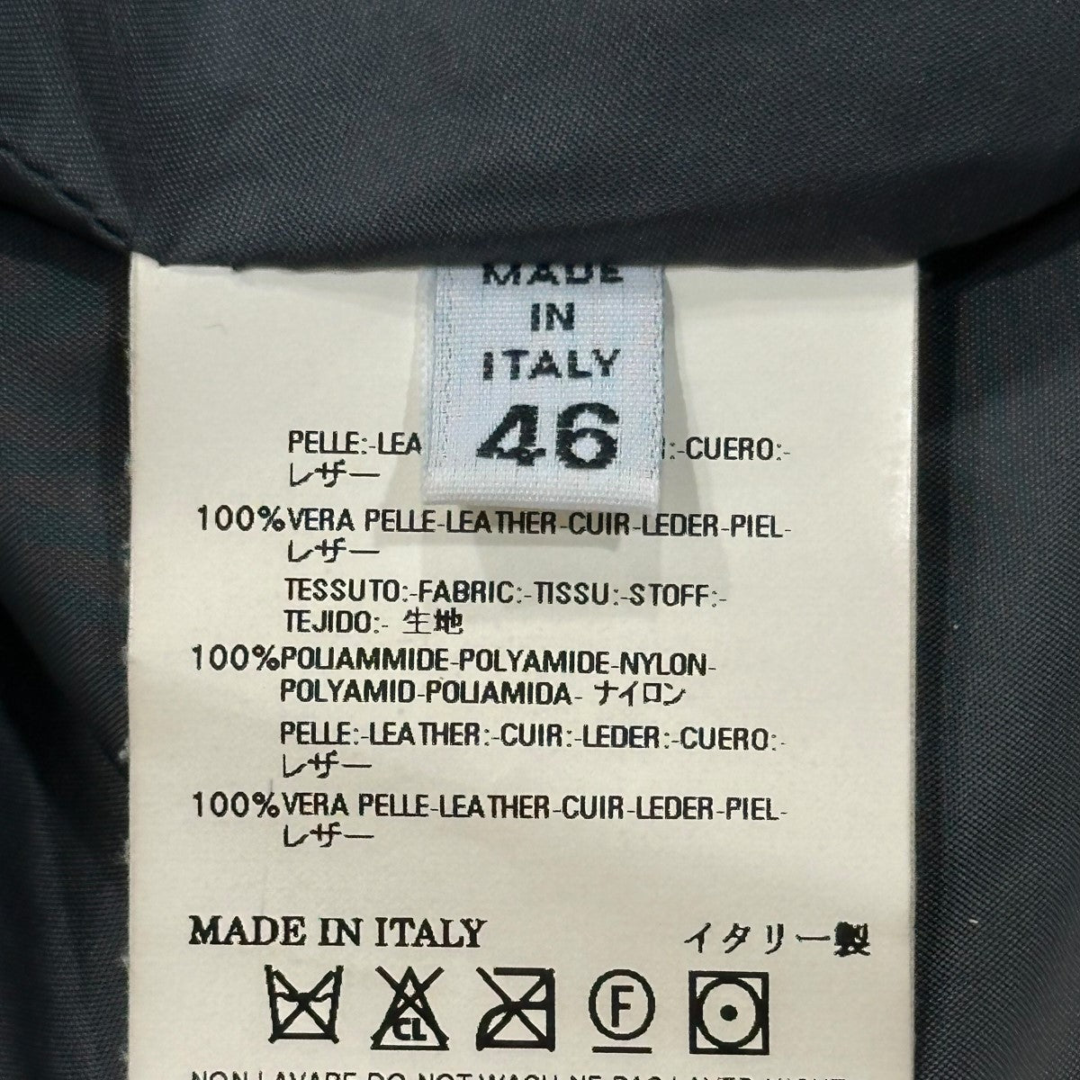 Maison Martin Margielaマルジェラ ジャケット 46ここのえ Maison Martin Margiela】ここのえ期ハの字ライダースジャケット買取