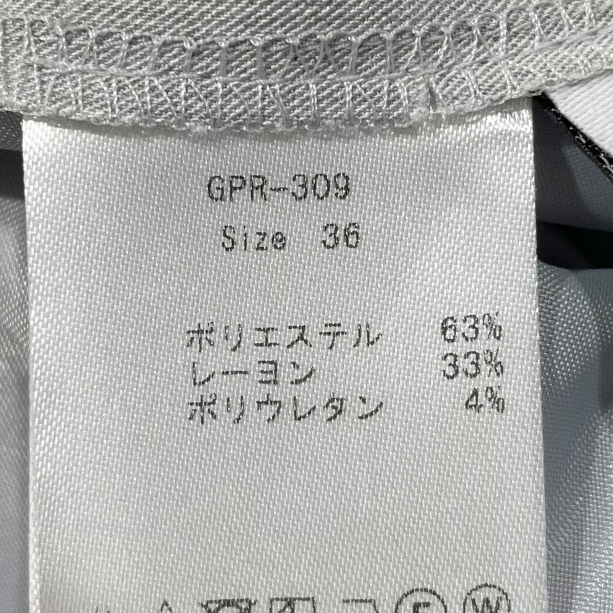 ☆専用☆gypsohila ジプソフィア　マヨコレパンツ　36 ホワイト GPS-541 Marshmallow Blouse | gypsohila